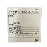 お歳暮 ギフト 黒毛和牛 大分 豊後牛 しゃぶしゃぶ すき焼き 肩 500g 国産 和牛 牛肉 肉 肩肉 しゃぶしゃぶ用 すき焼き用 お取り寄せ グルメ 御歳暮 御中元 お中元 御祝 内祝 プレゼント 贈り物 のし対応 冷凍