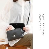 お財布 ショルダーバッグ ポシェット クロコダイル スマホ 入る 横型 レディース お財布ショルダー お財布ポシェット ミニバッグ ショルダー 牛革 革 小さめ 小さいバッグ バッグ お財布バッグ 斜め掛け ギフト プレゼント 4FA (06001255r)