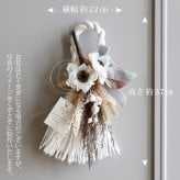 しめ縄 おしゃれ お正月飾り しめ飾り しめ縄リース リース 玄関飾り 正月飾り ナチュラル お正月アレンジ 花飾り 玄関 年賀 アレンジメント インテリア 室内 洋風 ドア 年末年始 新年 花