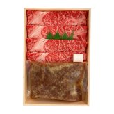 ホテルオークラ 監修 黒毛和牛 モモ 洋風すき焼き用 400g 洋風割下付き ギフト 牛肉 冷凍 鍋料理 セット トマト割下