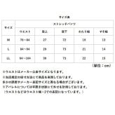 防寒インナーパンツ 通販 防寒インナー タイツ ズボン下 裏起毛タイツ 暖かいレギンス バイク防寒 防寒タイツ ロングタイツ 前開き仕様 冬用アンダーウェア あったかボトム 保温ストレッチ 屋外作業着 防風パンツ 釣り防寒着 男性シニア 通勤通学 寒さ対策