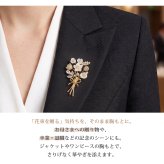 天然マザーオブパール 花束ブローチ ゴールド 白い花 母の日 卒業 退職 記念 プレゼント ギフト 専用ケース付