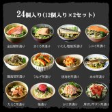 【高級ギフト】【高級お茶漬けセット】(12種類×2袋セット)金目鯛、まぐろ、鰻、鮭、いわし、磯海苔、焼海老、鮎、鱈子、梅、蟹、厚切り牛タン 最強配送 誕生日プレゼント お歳暮 2026 お祝い うなぎ 男性 女性 彼氏 父 出産内祝い お返し 早割
