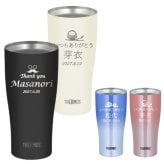 ギフト THERMOS サーモス 名入れ無料 名前入り 真空断熱 ペアタンブラーB 420ml JDY-421C| スパークリング 保冷 保温 ステンレスタンブラー おしゃれ グラス ビール 焼酎 酒 名入れギフト 結婚祝い 還暦祝い 誕生日プレゼント 還暦 父親 母親 30代 40代 50代 60代 70代 名前入りタンブラー プレゼント ギフト 無料ギフトラッピング メッセージカード