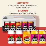 日本酒 飲み比べセット NEO NIPPON SAKEUP 辛口 貴醸酒 梅酒 セット （箱付き）(180ml×5本) ワンカップ お酒 酒 誕生日 父さん 男性 飲みくらべ お返し 北海道 母の日