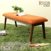 ダイニング家具 ダイニングチェア単品 木製 天然木 チェア ダイニングベンチ ベンチ ロースタイル ロータイプ 椅子 いす ダイニング グリーン ブラウン ベージュ ナチュラル 作業用 おしゃれ オシャレ 可愛い かわいい 一人暮らし 新生活 新築