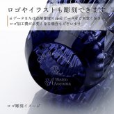 Baccarat バカラ ルクソール ランドベース 150 ミッドナイト 単品 名入れ彫刻代込み 名入れ ギフト 記念品 花瓶 誕生日 記念日 受賞 法人 開店祝 周年記念 創業記念 フラワーベース 正規品 高級 ブランド インテリア オブジェ 叙勲 褒章 紙袋付き