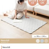 夏ラグ 夏用カーペット ラグ 洗える 夏用 ラグマット Neochill ネオチル キルトラグ かわいい 90×140 絨毯 カーペット 長方形 四角 無地 タオル地 パイル地 通年 洗濯可 滑り止め 1畳 1.5畳 小さめ ソファカバー マルチカバー
