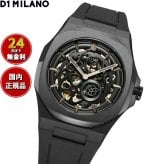 ディーワンミラノ D1 MILANO スケルトン ジェットブラック 腕時計 メンズ 自動巻き SKRJ17
