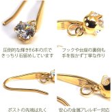 ピアス 金属アレルギー フック 揺れる 明日が変わるキュービックジルコニア 4mm 5mm 6mm 軸太1mm 医療用 サージカル ステンレス【全品1個ずつバラ売り】 プレゼント
