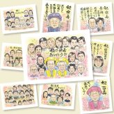 米寿のギフトに、ご家族みんなで喜べる贈り物です。ラッピング対応で、贈り物として渡しやすい似顔絵です。 プレゼント 似顔絵 米寿 手描き 贈り物 名入れ ギフト 米寿 傘寿 長寿 記念 大人数 おじいちゃん おばあちゃん 祖父母 名入れ 下書き確認 修正無料 親孝行 サプライズ かわいい 実績多数 88歳 長寿祝い 米寿祝い 一生もの お祝い返し メモリアル 感動 百寿祝い 快気祝い お祝いの品