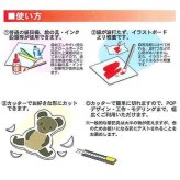 ARTE アルテ ポップコーア 5mm厚 A0サイズ 5枚入 841×1189mm デザインボード 両面紙貼り スチレンボード 模型 工作 立体造形 POP 展示パネル 建築模型 プレゼンボード 制作資材