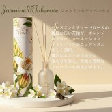 正規品 アシュレイ＆バーウッド リードディフューザー 150ml Ashleigh & Burwood 芳香剤 ルームフレグランス ディフューザー 英国 20代 30代 40代 50代 おしゃれ 長持ち 高級 ギフト プレゼント 贈り物 新築祝い 結婚祝い 送料無料