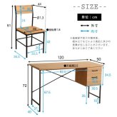 デスク チェア ヴィンテージ風引き出し付き & セット Dove-ダブ- DWV-120S--WAL ウォールナット :W120×D50×H72cm ホームテイスト 机 書斎 パソコン 新生活