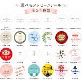 プチギフト リンツ リンドール 2個入り6袋セット メッセージシール メール便 チョコ チョコレート ギフト お礼 お配り用 プレゼント 職場 異動 結婚式 お祝い 育休 産休 挨拶 引っ越し 食品 お菓子 退職 ばらまき イベント 景品 お配りギフト