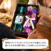 翠 SUI お酒 酒 サントリー ジン 700ml スピリッツ ギフト プレゼント日品 ソープフラワー フラワーボックス 花 お花 定年退職 還暦祝い 退職祝い 男性 女性 お祝い 古希 喜寿 傘寿 米寿 卒寿 白寿 百寿