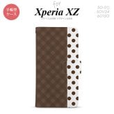 【手帳型 スマホ カバー ケース】【SO01J】【エクスペリア XZ 】手帳型 ケース SO-01J スマホ カバー XPERIA XZ エクスペリア チェック･ドット 茶 nk-004s-so01j-dr1525【メール便送料無料】