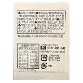 美酢（ミチョ）ビューティータイム　ざくろ&アールグレイ　紙パック　200ml×24本　ストレート飲料　CJ FOODS　#47506　ビネガードリンク　ストロー付属　お買い物マラソン