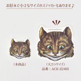 不思議の国のアリス ステッカー 5枚セット