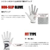 キャスコ ゴルフグローブ DNA SILICONE レディース 左手用 手袋 SF-2312L お誕生日祝い お祝い 記念品 30代 40代 50代 60代 母の日 お母さん 還暦祝い 敬老の日 彼女 人気プレゼント プレゼント