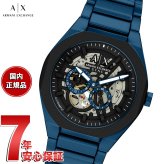 A|X アルマーニ エクスチェンジ ARMANI EXCHANGE 腕時計 メンズ 自動巻き ステンレス AX4303【2026 新作】