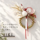 しめ縄 おしゃれ お正月飾り しめ飾り しめ縄リース リース 玄関飾り 正月飾り モダン お正月アレンジ 花飾り 玄関 年賀 しめなわ