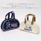  スヌーピー レトロバッグポーチ メール便 送料無料 217622 217615 ポーチ バッグ ミニ コスメ ペンケース PEANUTS コンパクト ボストンバッグ レトロ かわいい カジュアル キャラクター