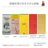 キャラクター おむつケーキ おさるのジョージ グッズ 3段 出産祝い 男の子 女の子 送料無料 タオル 名入れ 名前入り 刺繍 ギフトセット ベビーシャワー ダイパーケーキ 専門 思い出 赤ちゃん 子供 出産 マタニティ マタニティフォト パパ ママ ベイビー お父さん お母さん クリスマス ハロウィン バレンタイン 七五三 初節句 子供の日 ギフトセット 人気