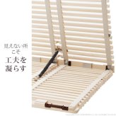 【グッドデザイン賞受賞】 すのこベッド 折りたたみ シングル 1秒で簡単布団干し!アシスト機能付き「みやび格子」すのこベッド 〔エアライズ〕 シングル 二つ折りタイプ 桐 天然木 布団干し 室内干し 省スペース 快眠 除湿 調湿 防カビ 梅雨対策 収納