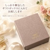 退職 異動 名入れ ギフト SXX 酒セット 日本酒 八海山 純米大吟醸 ひょうたん瓶 180ml & 切子 江戸菱角 青 コサージュ付 ギフトBOX入り / プレゼント ギフト 退職 記念 誕生日 早寿 長寿 祝い ロックグラス ブルー