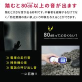 音で撃退！ セラミック防犯砂利 60L (1.5m2) EXBJ-60L 80dB 空き巣 防犯対策 防草 不審者 泥棒よけ 防犯 砂利 ジャリ 石 おしゃれ 庭 ベランダ 侵入防止