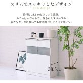 キャビネット 白 サイドボード ホワイト コンパクトキャビネット カウンター下収納 ガラス 扉 付き 薄型 ロータイプ 幅 60 リビング収納 木製 ボックス 鏡面