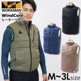 ワークマン レディース アウター ウィンドコアヒーターベスト WZ7100 workman ヒーターベスト 加熱ベスト ワークマン 防寒着 レディース アウター ベスト メンズ アウター 冬 誕生日プレゼント 女友達 プレゼント 女性 誕生日 男性 プレゼント あったかグッズ