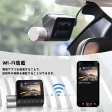 【32GBカード付き】ドライブレコーダー V50 4K 3840×2160Pと解像度:フロント2K+リア1080P 360度回転 前後カメラ 170°広角 WiFi Gセンサー  シガープラグと接続コード（対応車：インプット:DC12V-24V/アウトプット:DC:5V-3.1A 長さ:約 335cm）リアカメラコード:約 590cm