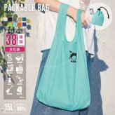 トートバッグ ナイロンバッグ 名入れ 文化部   ポケッタブルバッグ 手提げトート 巾着バッグ 容量 15L マチ コンパクト収納 バッグインバッグ ナイロンバッグ名入れトート