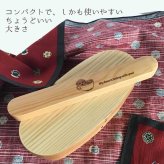 【お名入れ可能】Fave ティーカッププードル 木の箸・箸箱 21cm 19cm 天然木 ヘムロック 箸 箸箱 お弁当 オリジナル プードル ミニチュアプードル トイプードル 犬 ペット 動物 アニマル クリスマス