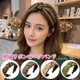 ヘアバンド カチューシャ 刺繍 リボン  髪留め レディース  ロングヘア 大 ヘアアクセサリー 大人 おしゃれ かわいい 髪 トレンド ガーリー 髪飾り 前髪止め ボリューム ギフト 韓国ファッション 上品 高級感 痛くない 前髪キープ