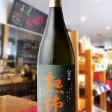 八千代伝 熟柿 かめ壷仕込み  ( やちよでんじゅくし )  1.8L/ 鹿児島県 八千代伝酒造 芋焼酎 25度【 6598 】【 ハロウィン 贈り物 ギフト プレゼント 誕生日 結婚のお祝い 】