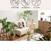 【75cm】光触媒人工観葉植物 ガーランド 幅23cm×奥行18cm×高さ75cm ポリエステル お部屋に気軽に飾れて空間を美しく彩るフェイクグリーン 本物の植物のようなリアルな質感とインテリアに馴染む風合いが魅力です