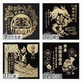 山崎 名入れ お酒 ウイスキー 名前入り プレゼント ギフト 面白い センス 定年退職 還暦祝い 退職祝い 男性 女性 お祝い 古希 喜寿 傘寿 米寿 卒寿 白寿 百寿 敬老の日