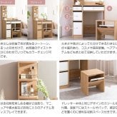 ドレッサー 可愛い おしゃれ 白 コンパクト ホワイト 姫系 かわいい ブラウン 茶 ナチュラル フレンチ カントリー ドレッサー&スツールセット ドレッサーセット 化粧台 椅子付き 収納 バイカラー 韓国 鏡台 メイク台 コスメ収納 メイク収納 一面鏡
