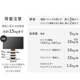 WALLインテリアテレビスタンドV4専用 棚板 DVDレコーダー BDレコーダー PS5 プレステ5 PS4 テレビ台 テレビスタンド TVスタンド 壁よせTVスタンド ホワイト 白 ブラック 黒 部品 パーツ スチール製 WALLオプション
