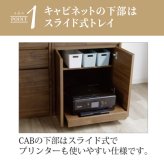 ラック キャビネット シェルフ 60cm 収納 FAX台 プリンター台 スライド式 飾り棚 本棚 60キャビネットオプションでシェルフ追加可能 新生活