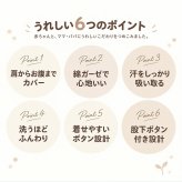 ベビー スリーパー 秋冬 通販 キッズスリーパー 赤ちゃんスリーパー 薄手 春用スリーパー 秋用スリーパー 綿 コットン おしゃれ ガーゼ 股下スナップ 寝冷え防止 お昼寝用 ベビー用品 男の子 女の子 ルームウェア 通気性抜群