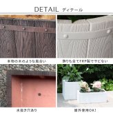 ガーデン エクステリア 「FARBOR」 ファーバー 木調FRPプランター 幅60 (長角) E002-RE600 奥行23 高さ23 植木鉢 プランター 木製 ウッド 軽量 大型 16L カバー 庭 インテリア 室内 店舗 おしゃれ 新生活