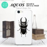 【SHV34】【スマホケース/スマホカバー】【アクオス セリエ】SHV34 スマホケース AQUOS SERIE SHV34 カバー アクオス セリエ クワガタ(A)  nk-shv34-331【メール便送料無料】