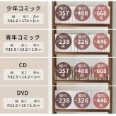 収納家具 ラック 突っ張り壁面収納 本棚 幅45cm 連結式 最大収縮357冊 スリム 大容量 マガジンラク コミック 省スペース 壁面収納 仕様 安定感 棚 高さ 自由自在 リビング収納 書斎 文庫本 書類 雑誌 絵本 漫画 整理 スッキリ収納 収納