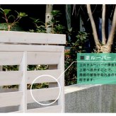 ボーダー室外機カバー ダークブラウンホワイト 送料無料 エアコンカバー 簡単組立 日よけ 省エネ 排熱 節電 節約 棚 枠 屋外 ガーデニング 目隠し 木製 天然木 園芸 庭 ベランダ バルコニー 白 おしゃれ ナチュラル