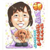 古希祝い プレゼント 70歳 女性 愛犬 ペットと一緒 感謝 似顔絵 手描き 手書き 名入れ 記念品 世界に一つ 額縁も選べる メッセージカード｜古稀 紫のちゃんちゃんこ お母さん 犬好き 子供から 誕生日 長寿祝い 七十歳