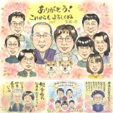 記念日のプレゼントに、似顔絵ギフトが選ばれています。 傘寿 似顔絵 贈り物 手描き プレゼント ギフト 名入れ 記念日 敬老の日 お祝い 長寿 大人数 孫 祖父母 ご両親 修正無料 下書き確認 名入れ 似てる サプライズ そっくり 喜ばれる 古希 喜寿 宝物 米寿 初任給 ウェディングギフト カラフル ハロウィン 二次会 闘病中の方への励まし 感謝の品 結婚祝い 米寿祝い 感激 キレイ イラスト
